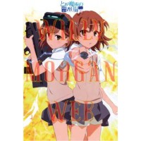 To Aru Majutsu No Index 3